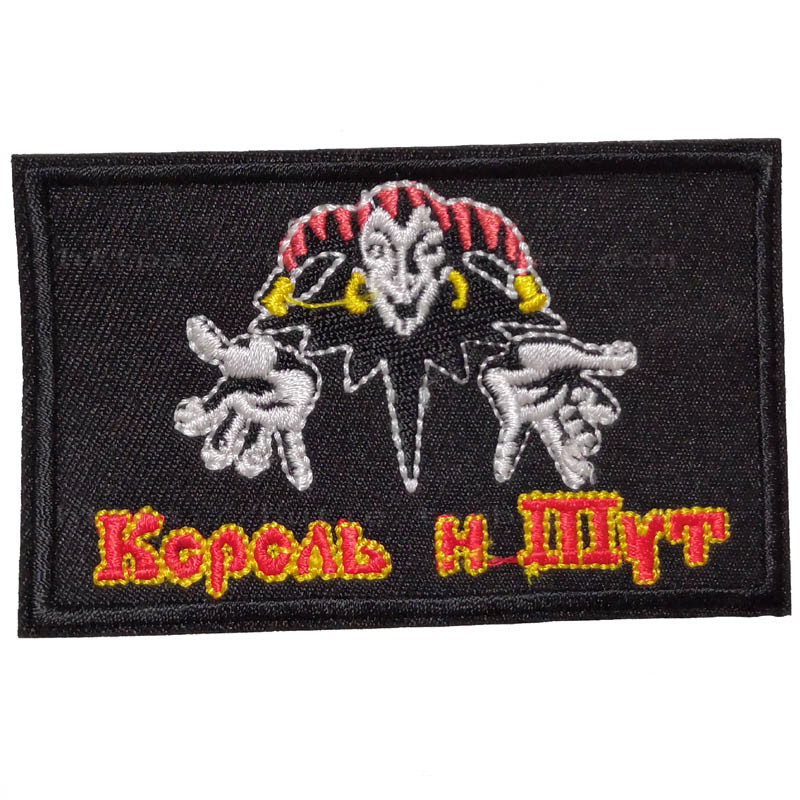 Home Clothing Embroidery Badge Adhesive Back Patch — image 1