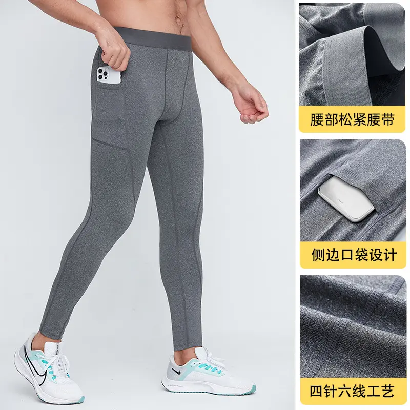 Autumn And Winter Men's Sports Leggings, High