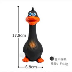 US LOCAL STOCK Hiphoppet New Latex Interactive Dog Chew Toys Cute Duck Shape Squeaky Pet Dog Interactive Boredom Buster Toys - Black - View 1