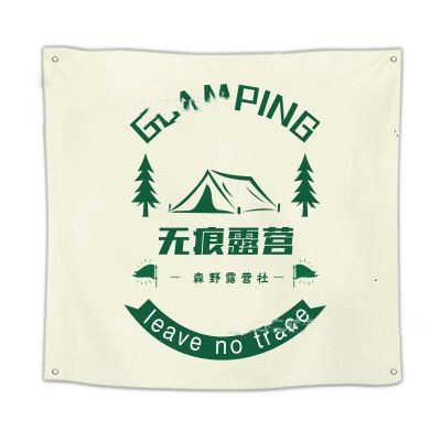 Outdoor Tent Flag Camp Flag 14