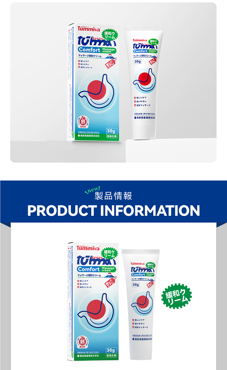 Tummiva 1 Gastrointestinal Gel CURCUMA LONGA Glycerinum Suitable For Relieving Abdominal Pain, StomachPain And Diarrhea — foto 3