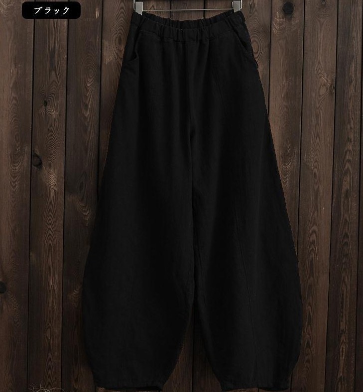 Tight Waist Plus Size Loose Trousers Women Casual Pants