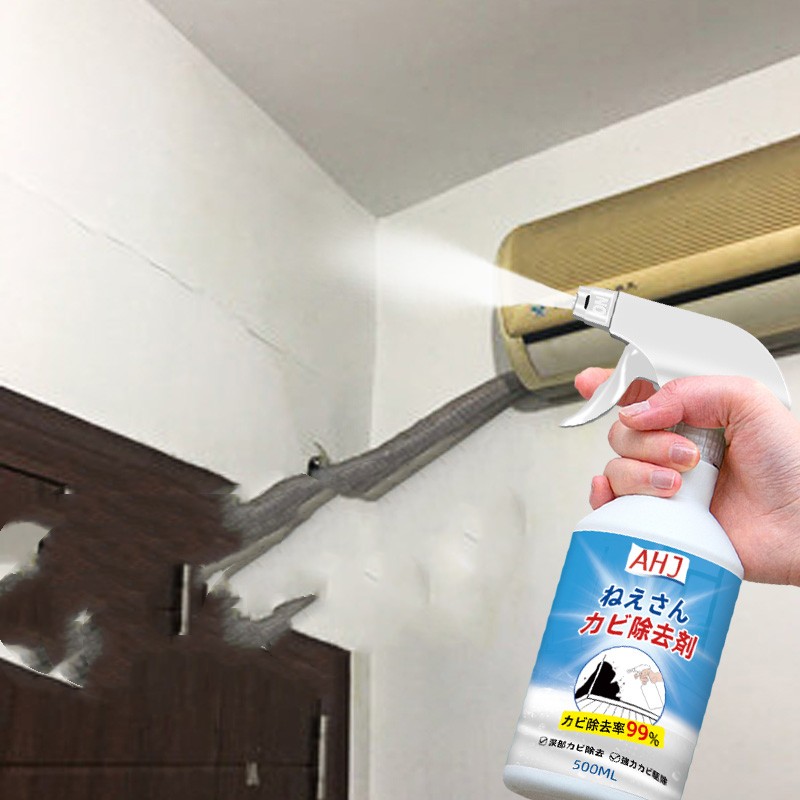 Title 4, Wall To Remove Mildew Detergent Anti-mildew Art...