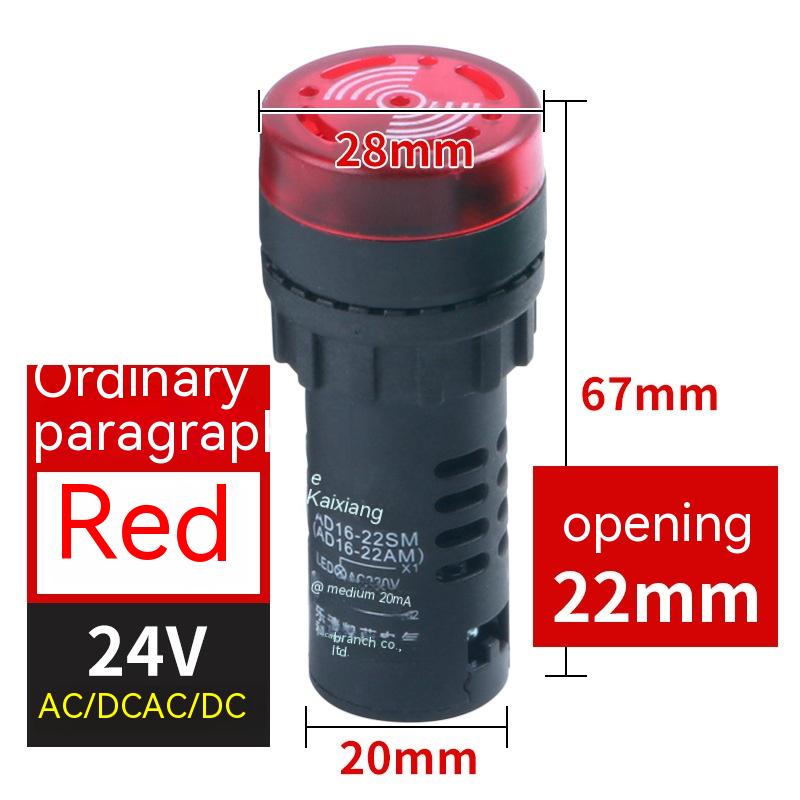 Red ACDC24V Ordinary