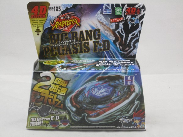 Title 4, Alloy Battle Burst Beyblade With Launcher Boy T...