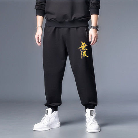 Title 10, Oversized heren sweatpants, losse casual lange ...