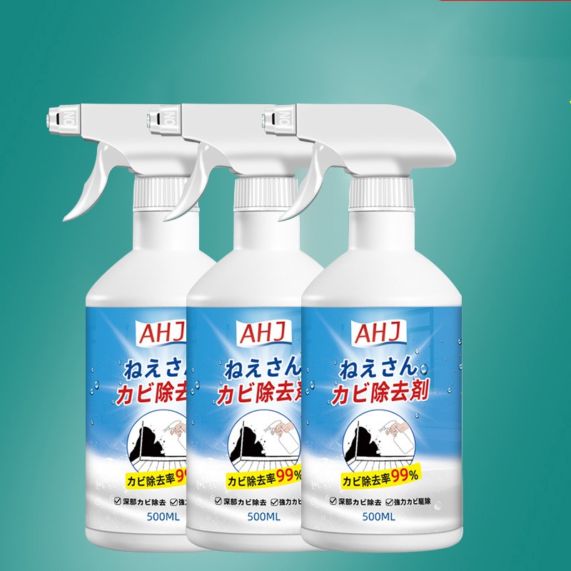 Title 2, Wall To Remove Mildew Detergent Anti-mildew Art...