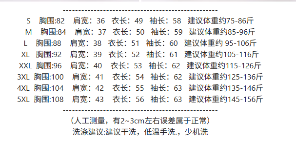 Korean-style Long-sleeved Slim-fit Hooded Cropped Jacket Versatile Top 3 Korean-style Long-sleeved Slim-fit Hooded Cropped Jacket Versatile Top