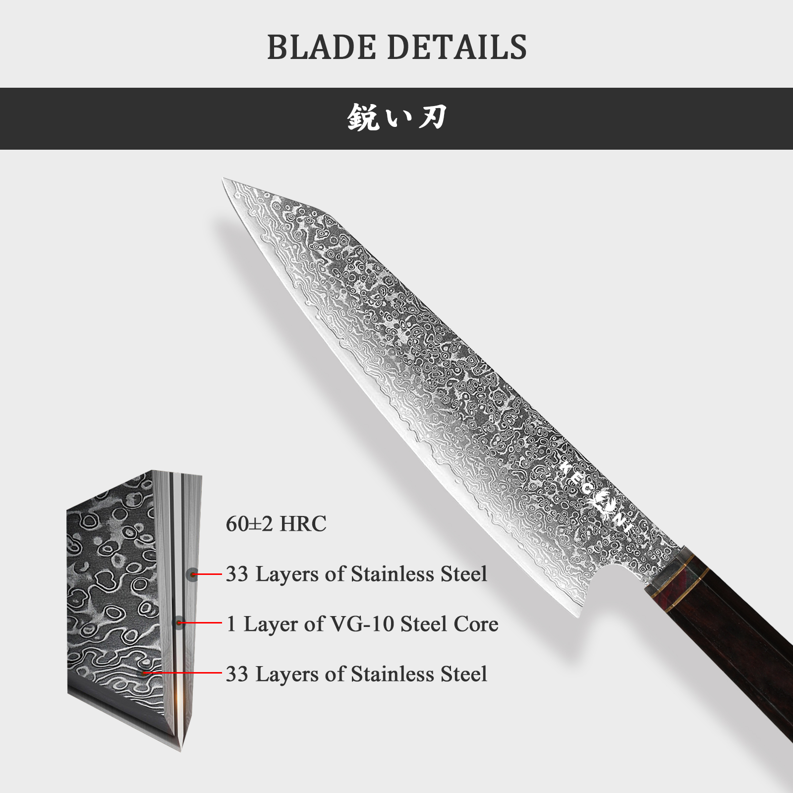 Kegani Japanese Kiritsuke Chef Knife, 8.5 Inch Japanese 67 Layers VG-10 Damascus Knife, Japanese Rosewood FullTang Handle Natural Texture Japanese Knife Sushi Knife