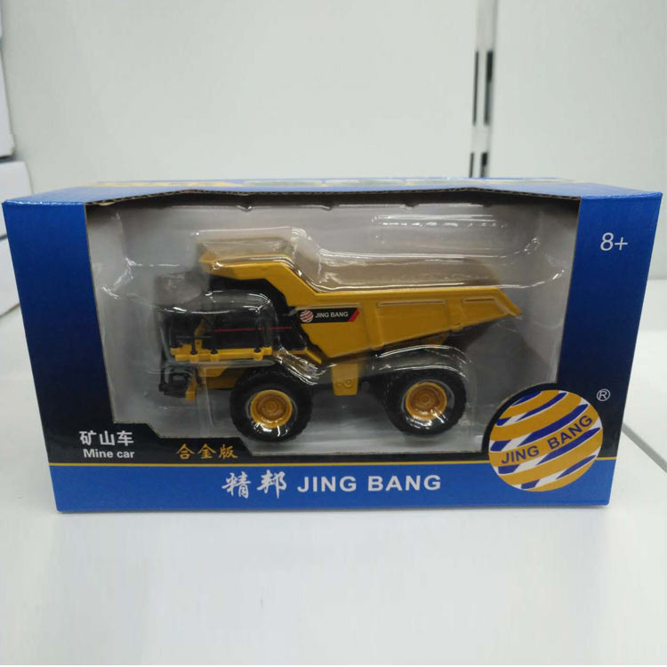 Mine Cart Yellow