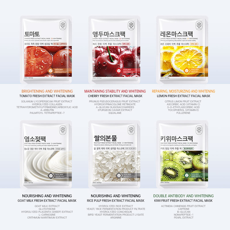 Gongpei Brightening Extract Sheet Mask 25ml Per Sheet — foto 18