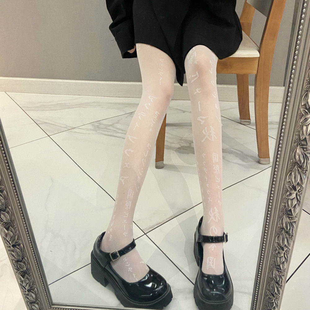 Title 10, Embroidered Black Silk Stockings Women