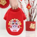 Red Lion Dance