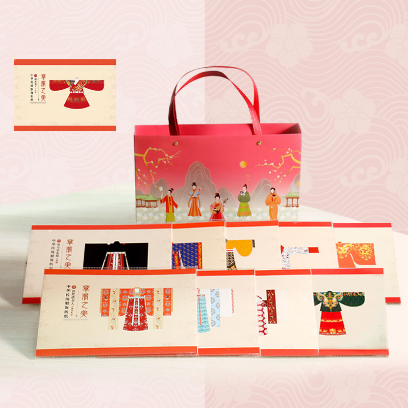 Gift bag