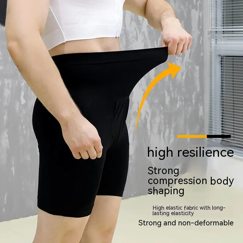 Men's Fashion High Waist Shaping Sports Shaping Pants