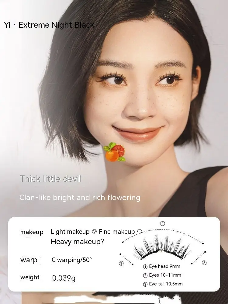 Soft Magnetic False Eyelashes Zero Glue Light Feeling Eyelash Long Curling Big Eyes Natural
