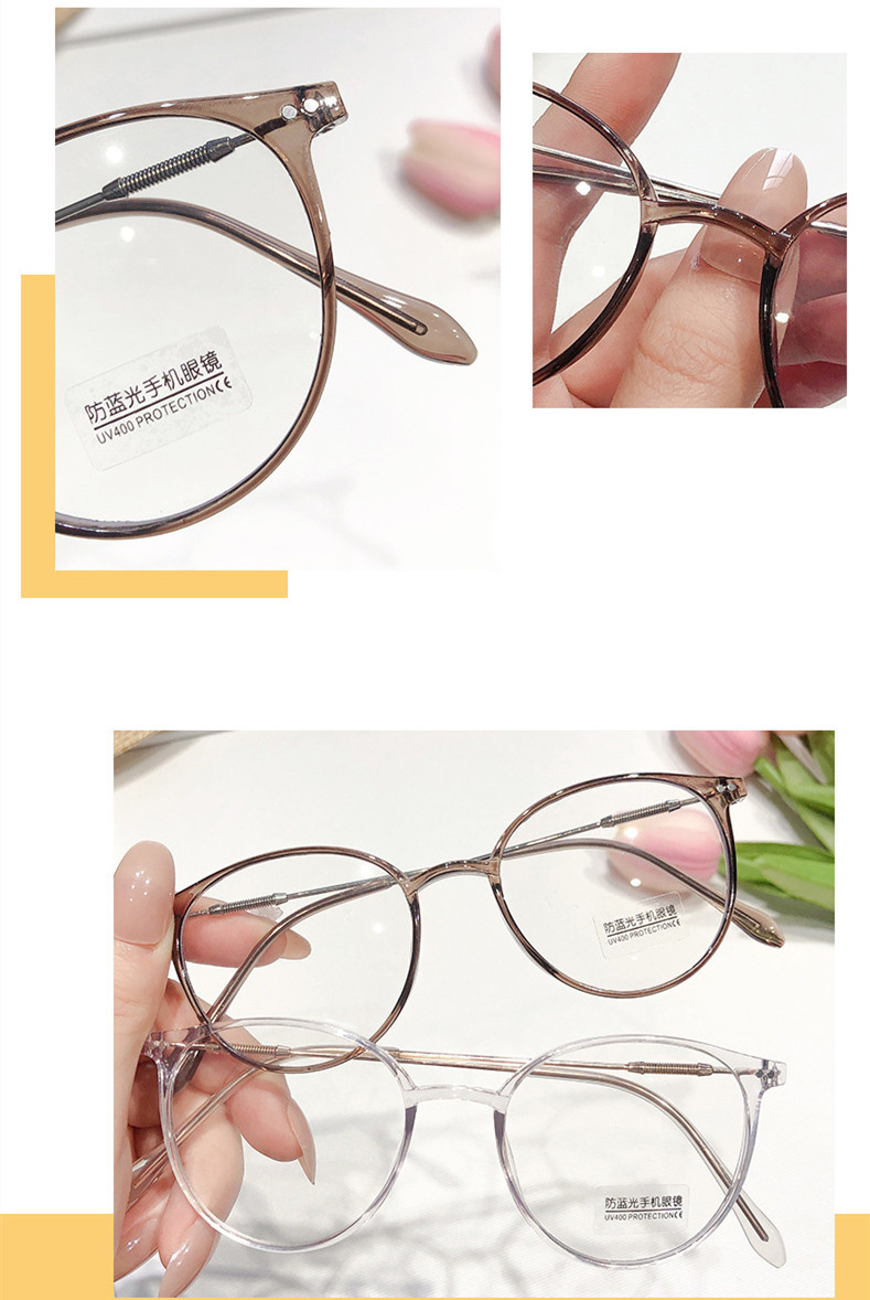 Title 2, Retro Elliptical Spring Leg Optical Lens Frame