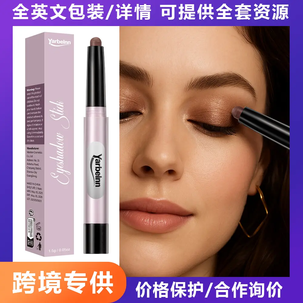 Lazy Eyeshadow Stick, Easy To Color Non-smudge Eye Makeup, Shimmer Glitter Highlight Eyeshadow Stick For Wholesale, 13.5g