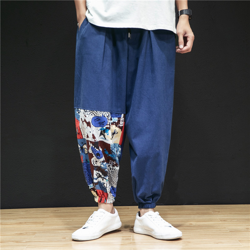 Title 1, Pantalon court ample style chinois en coton et ...