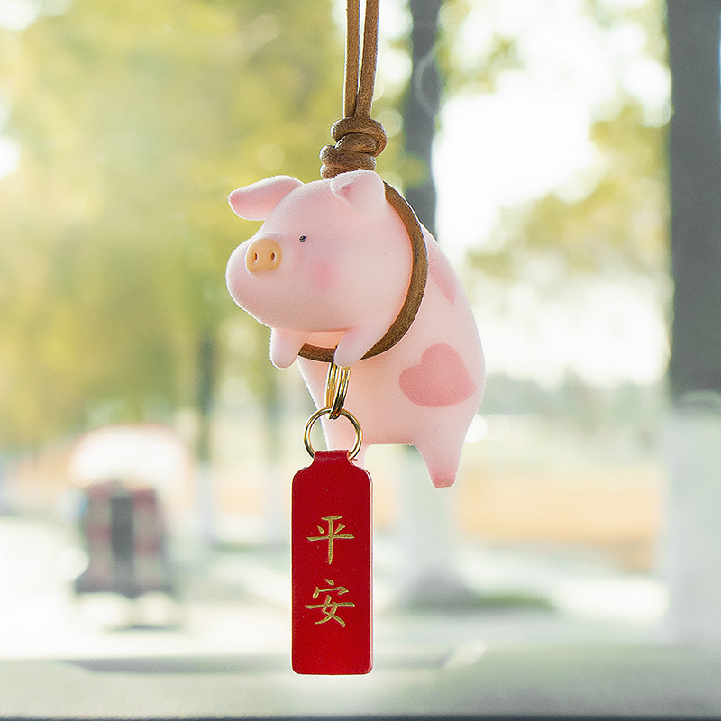 Cute Pig Car Pendant