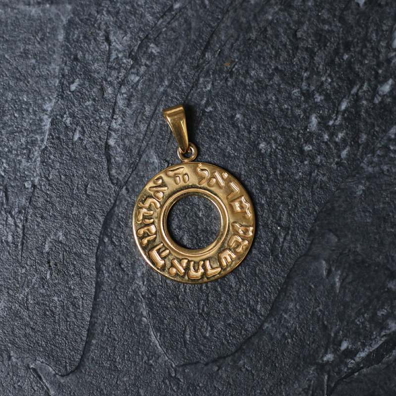 H04 Sanskrit Circle