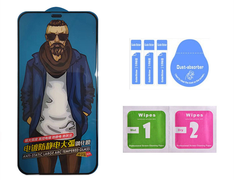 Mobile Phone High-definition Glass Film High Aluminum