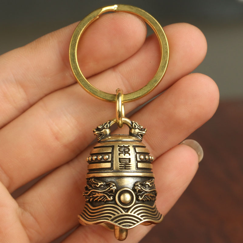 Pure Brass Bell Men's Car Key Chain Pendant (Donghuang bell