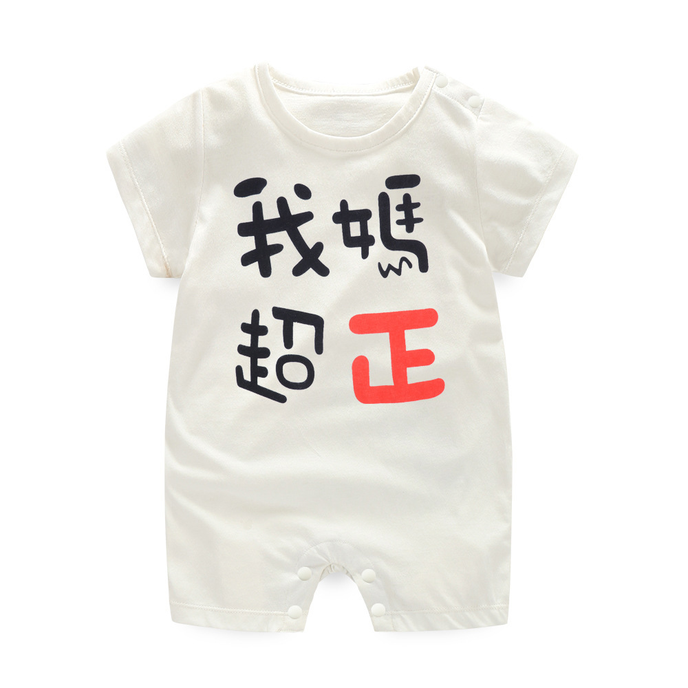 Boxer Romper Baby One-piece Romper Romper Romper