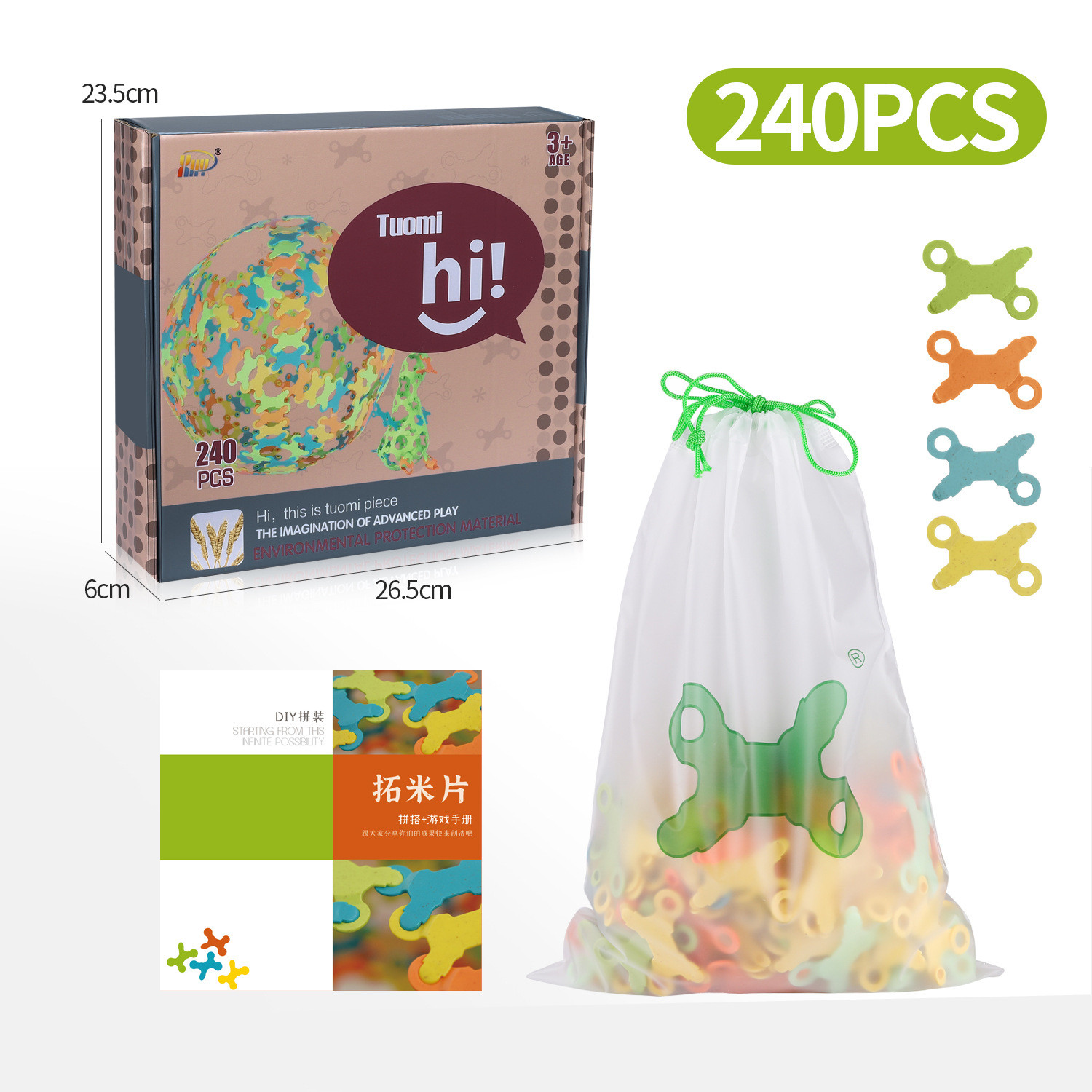 Title 6, Variety Of Tuo Rice Blocks Puzzle And Insert Toys