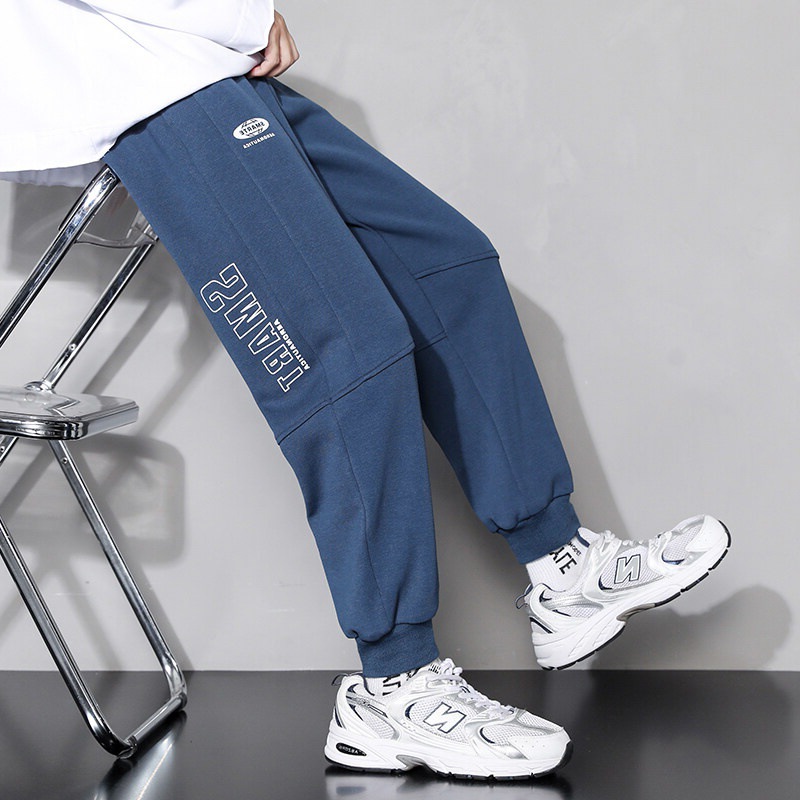 Title 2, Mens Fashion Sports Loose Casual Pants Comfort...