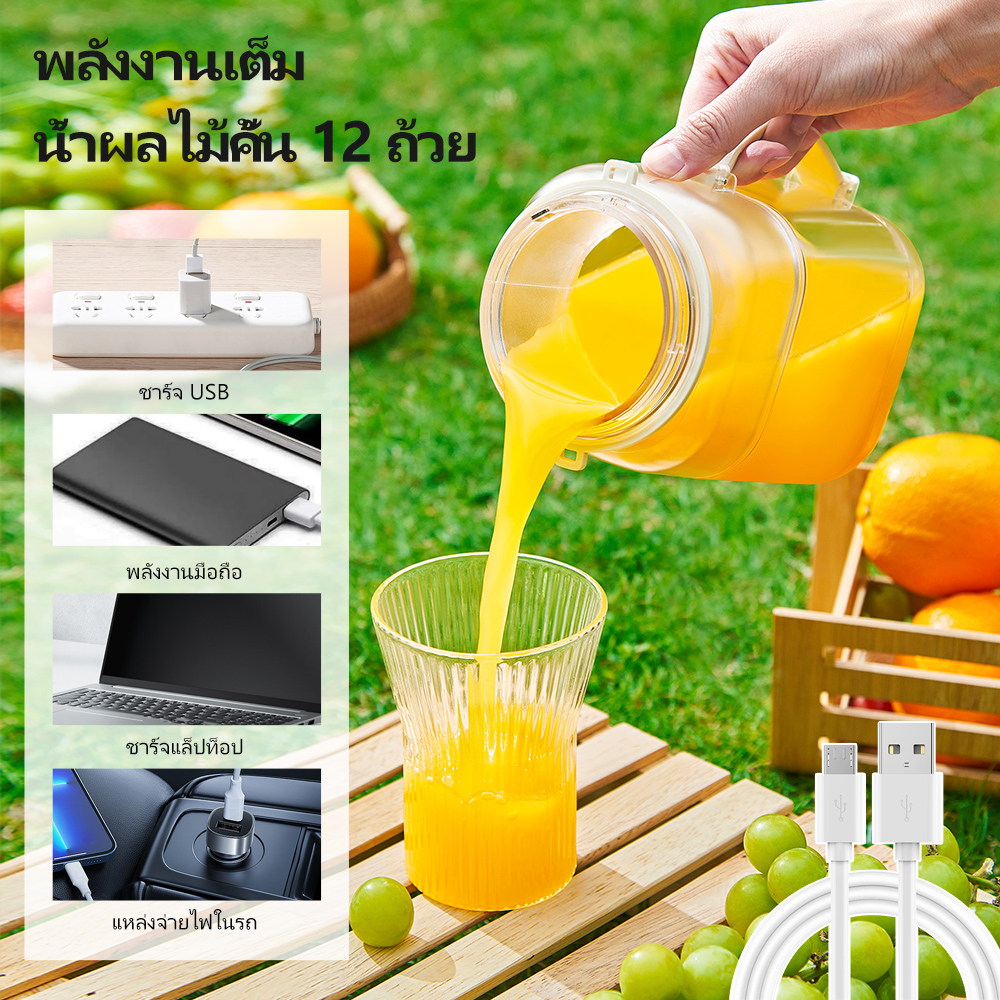 Kawu HAY-8302 Portable Juicer Cup Milkshake White 3