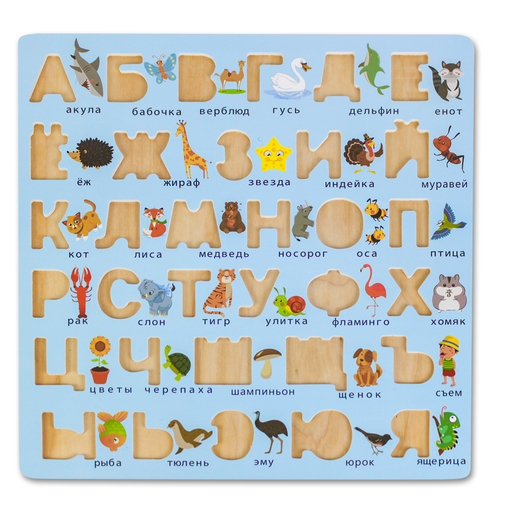 Title 3, 33 Russian Letter Word Puzzle Board Children