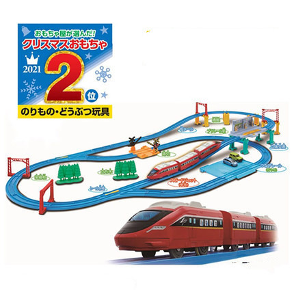 American Three-section Electric Train Deluxe Track Set