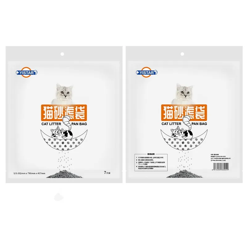 Cat Excrement Bag Pet Cleaning Products – image 6