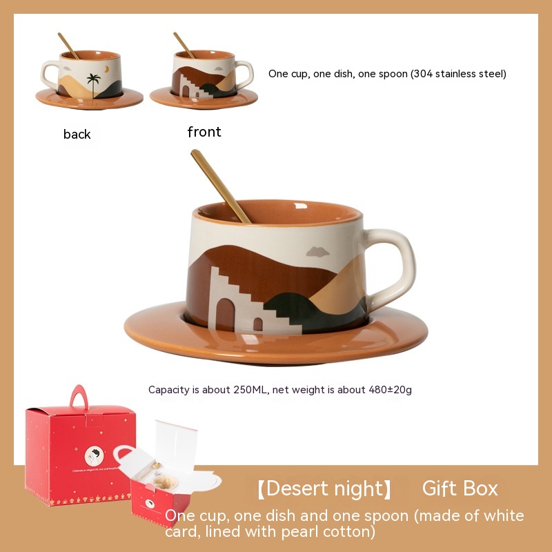 Desert Night Gift Box