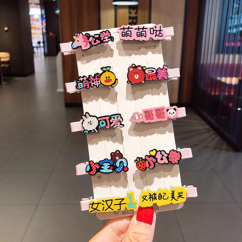 Sugar Ice Cream Children's Hair Clip