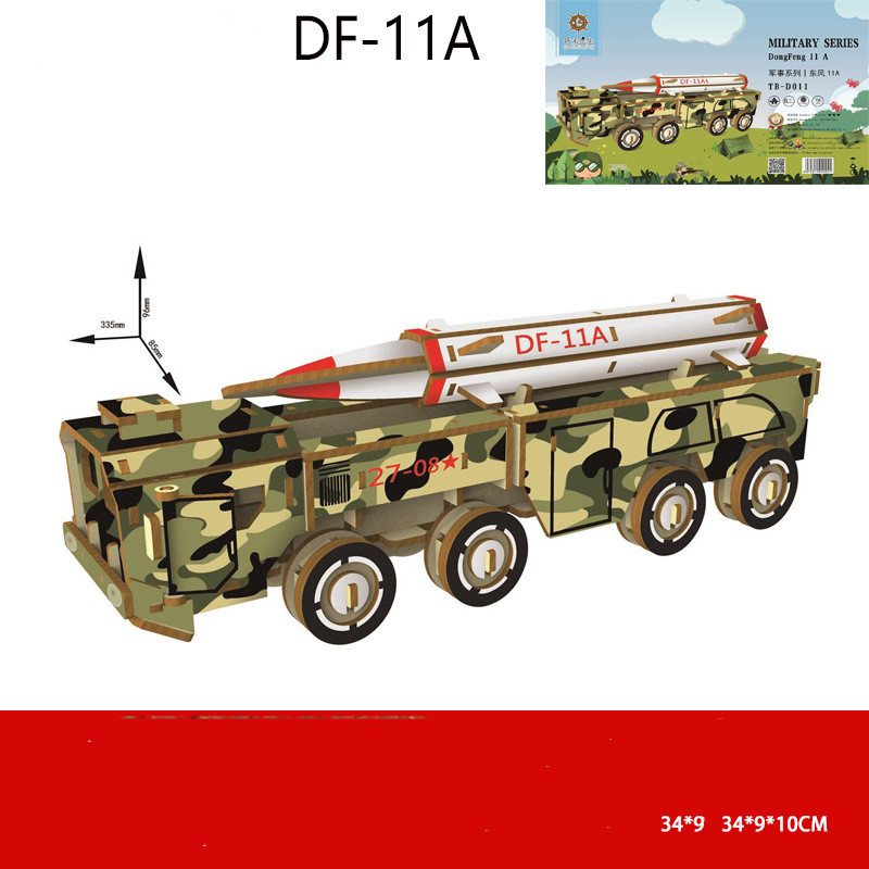 DF11A