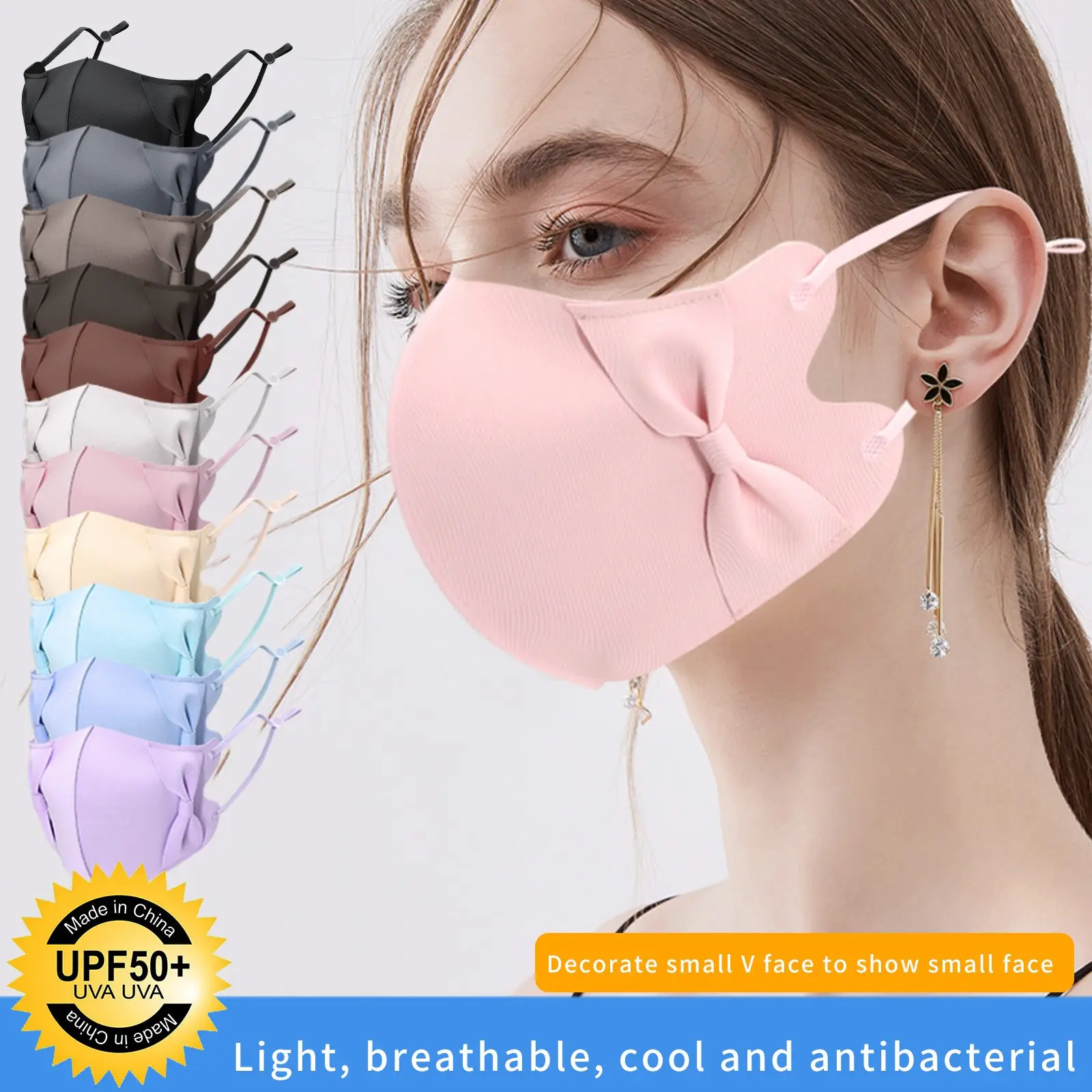 Ice Silk Mask ThinSpecial