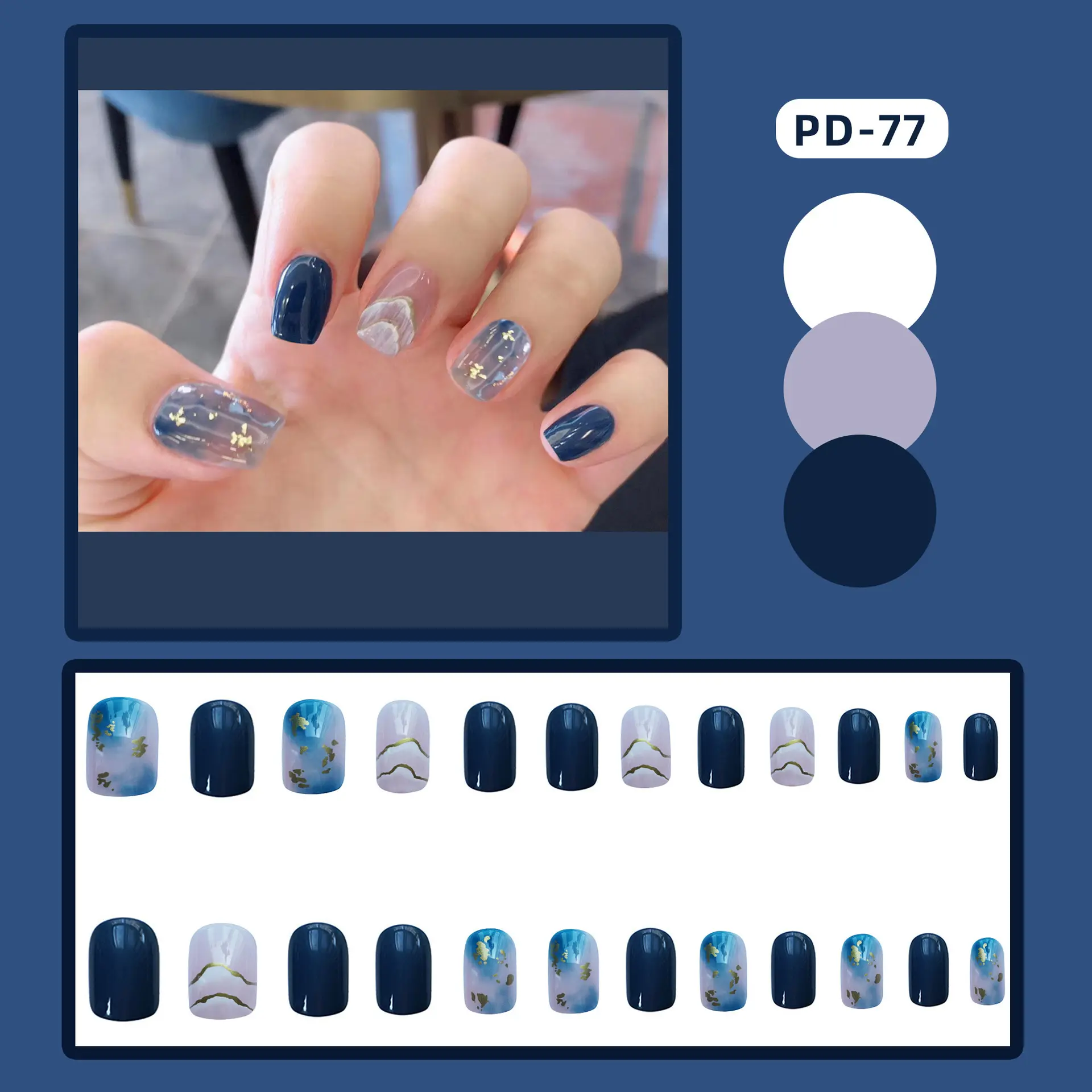 Sea Blue Smudged Fake Nail Stickers Wear