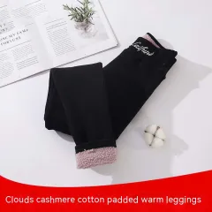 Women's Fashion Outerwear Winter Fleece-lined Thick Warm Pants - Black Alphabet Embroidery - View 1