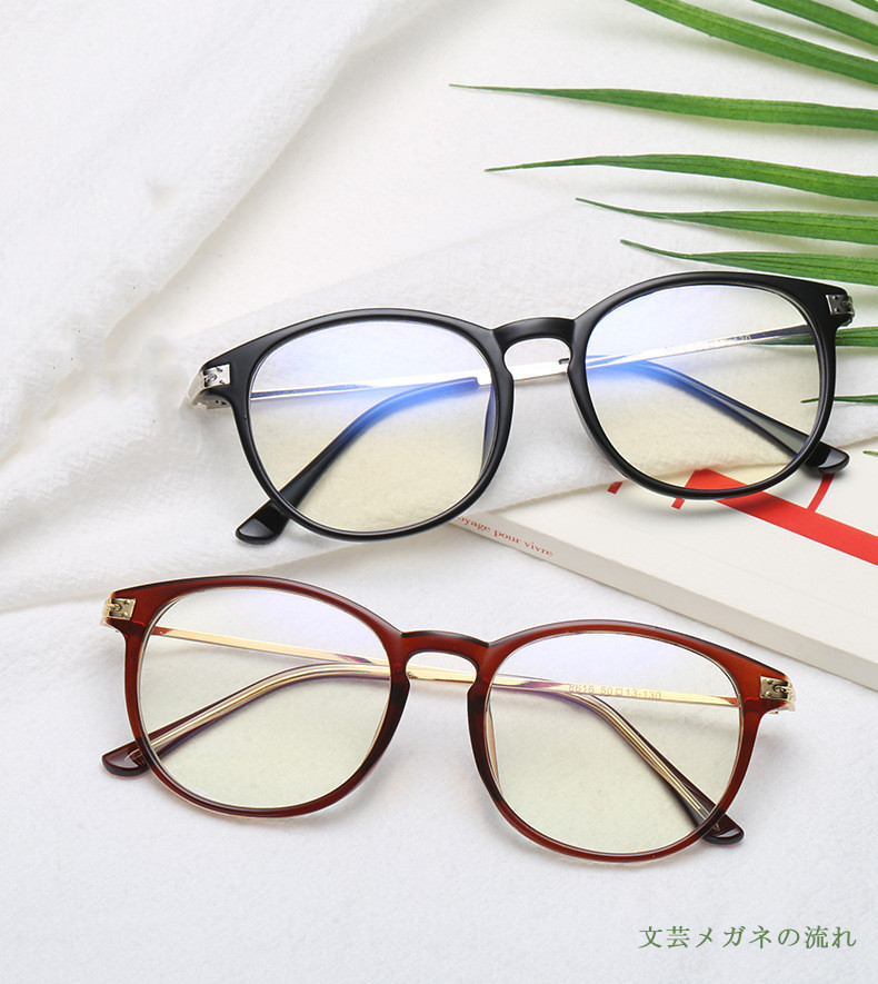 Anti-radiation Glasses Frame Myopia Anti Blue Light - Image 6