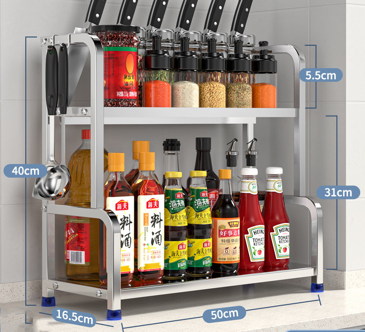 Title 9, Kitchen Seasoning Rack, Chopsticks, Knife Rack,...