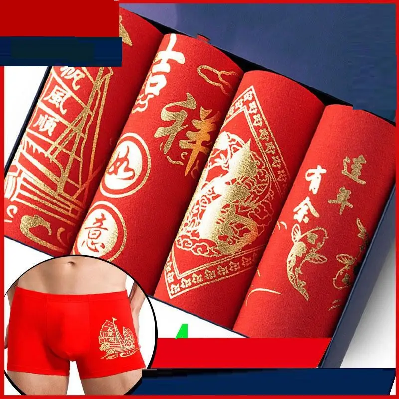 Men's Modal Boxer Shorts 4-Pack Breathable Underwear — U, XL