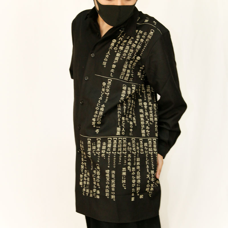 Unisex Graphic Print Long Windbreaker