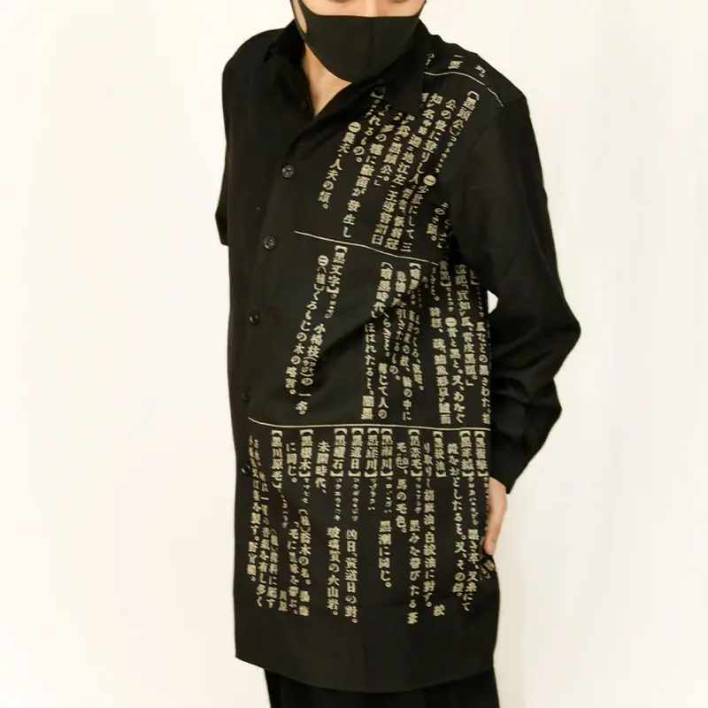 Dark Dictionary Dictionary Long Windbreaker Shirt Men And Women