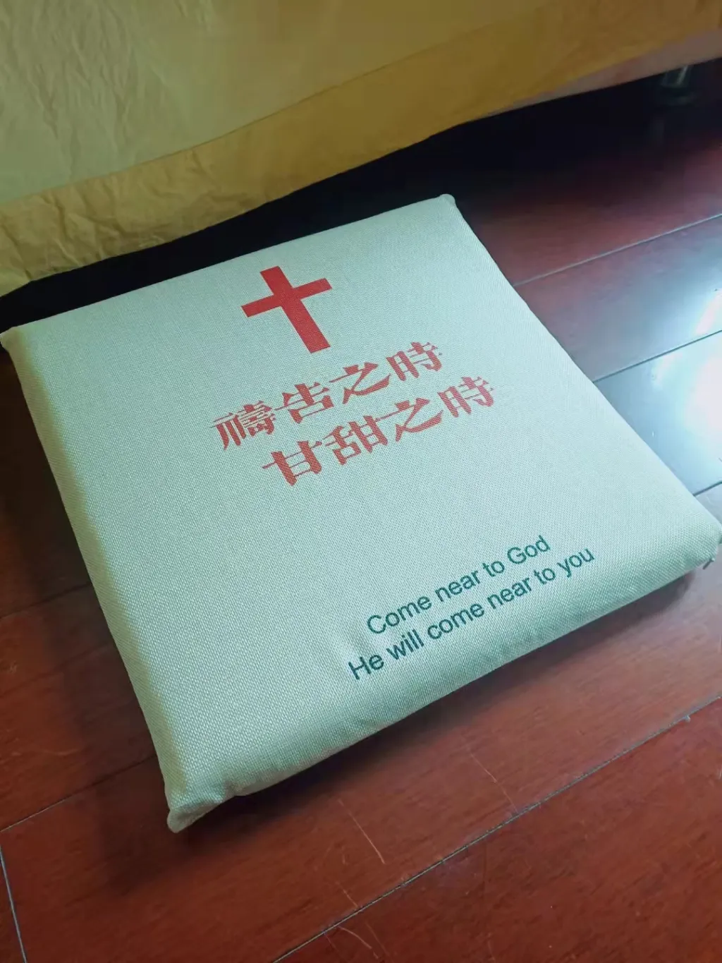 Cross Prayer Mat Christian Gift - White