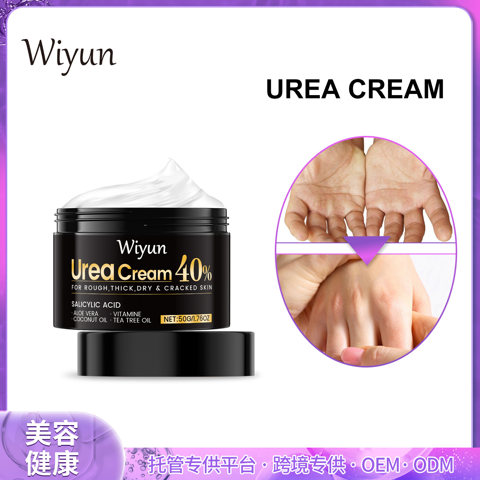 Hand And Foot Care Urea Cream — foto 6