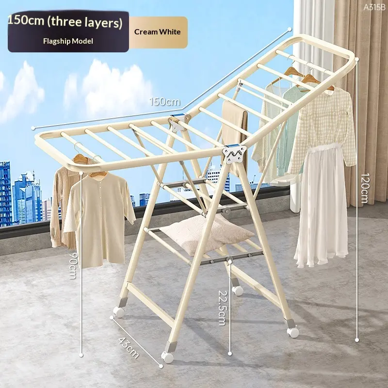 1.5-meter Cream White - Three-layer Air DryingFolding