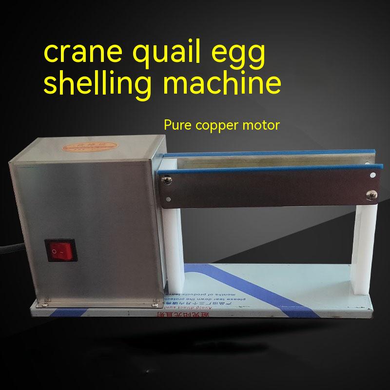 Title 1, Household Small Bird Eggs Electric Hulling Machine