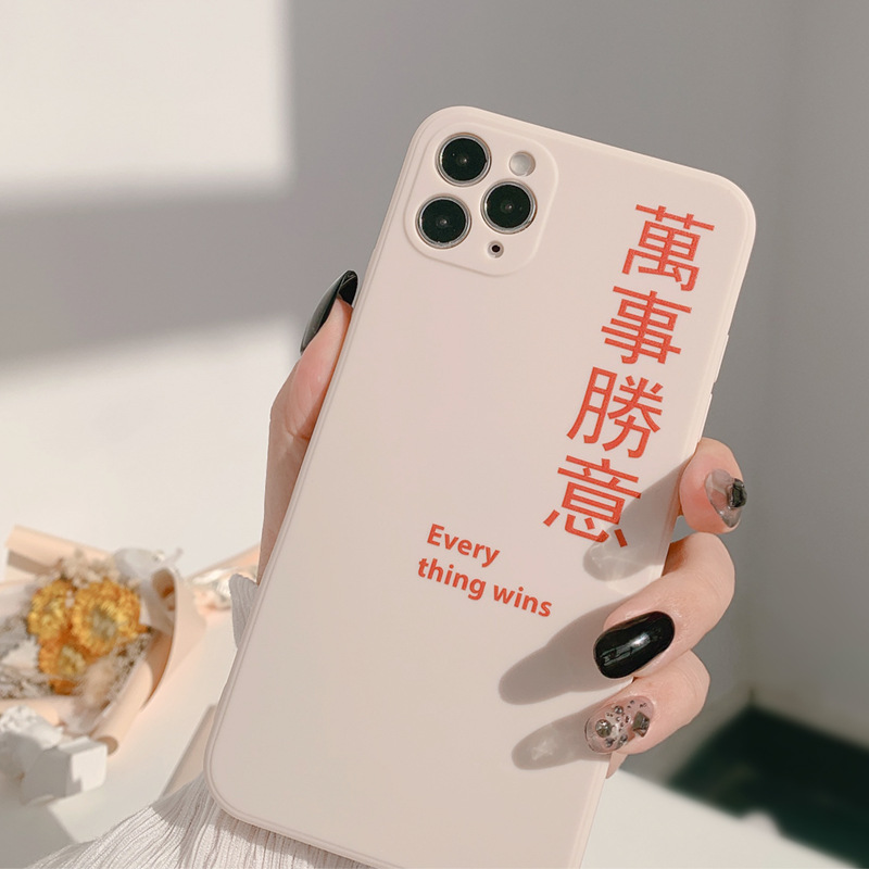 Title 3, Compatible with Apple , Ping An Joy Phone Case